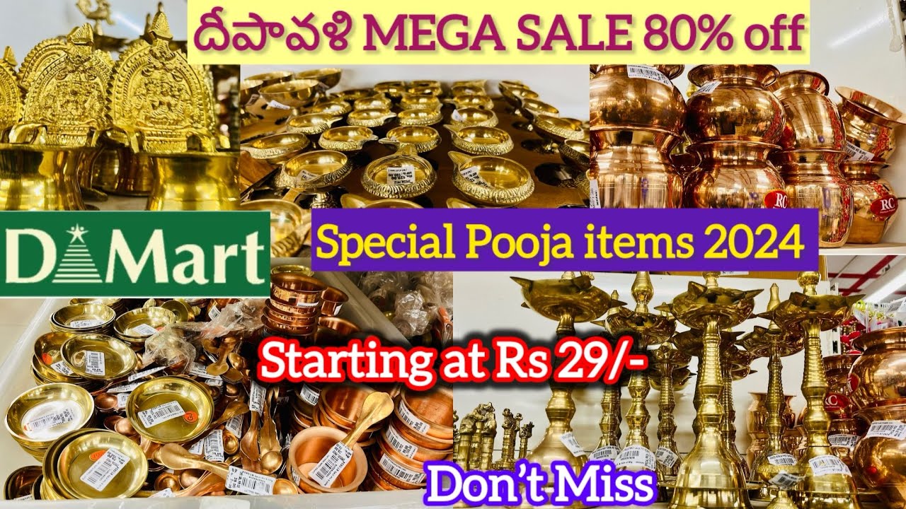 💥Latest Pooja🪔itemsదసరాsaleoffer80%on Brass/Copper/Diyas/decoration lights Availableatడీమార్ట్#viral