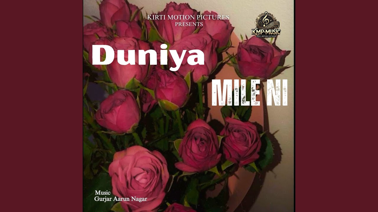 Duniya Mile Ni