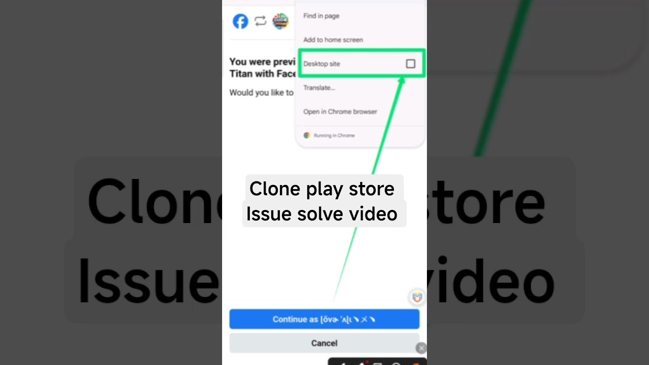 Ludo titan Idi problem solve //Ludo titan Play store issue solve #ludo #ludotitan #ludo2025