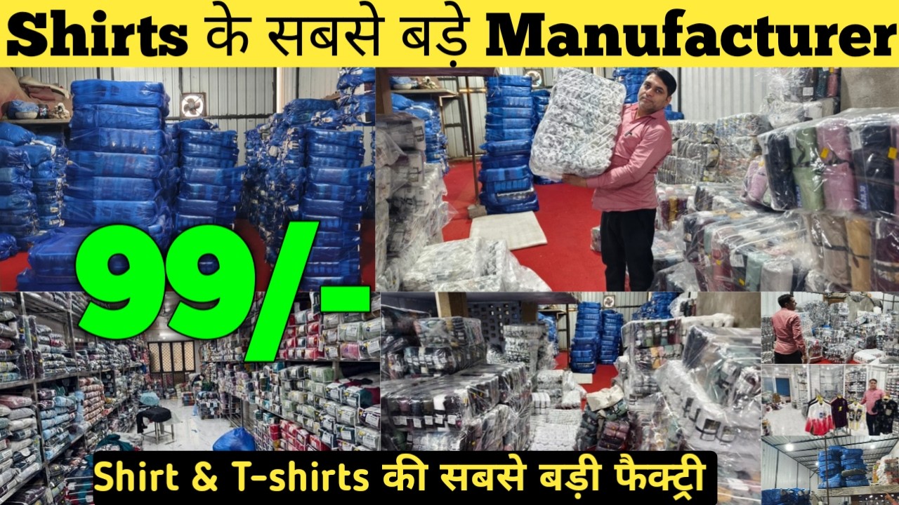 99 ₹ से Biggest Shirt Manufacturer In Delhi Shirts Wholesale Market Delhi Gandhinagar Branded Shirts