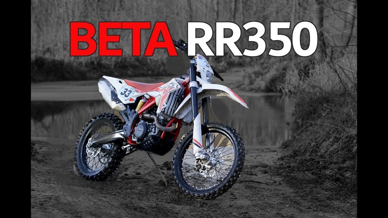 Beta RR350 - опыт эксплуатации