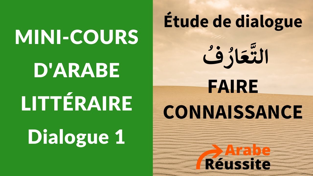 Les RENCONTRES et les PRÉSENTATIONS en arabe littéraire (Dialogue 1)