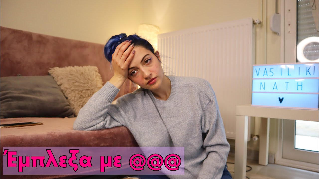 Story time: ιδιοκτήτες