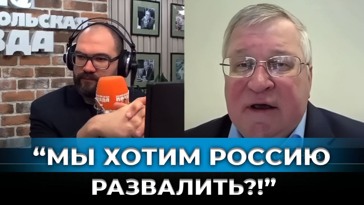 «Украину никто не сломил»: российский политолог признал провал за 4 года!