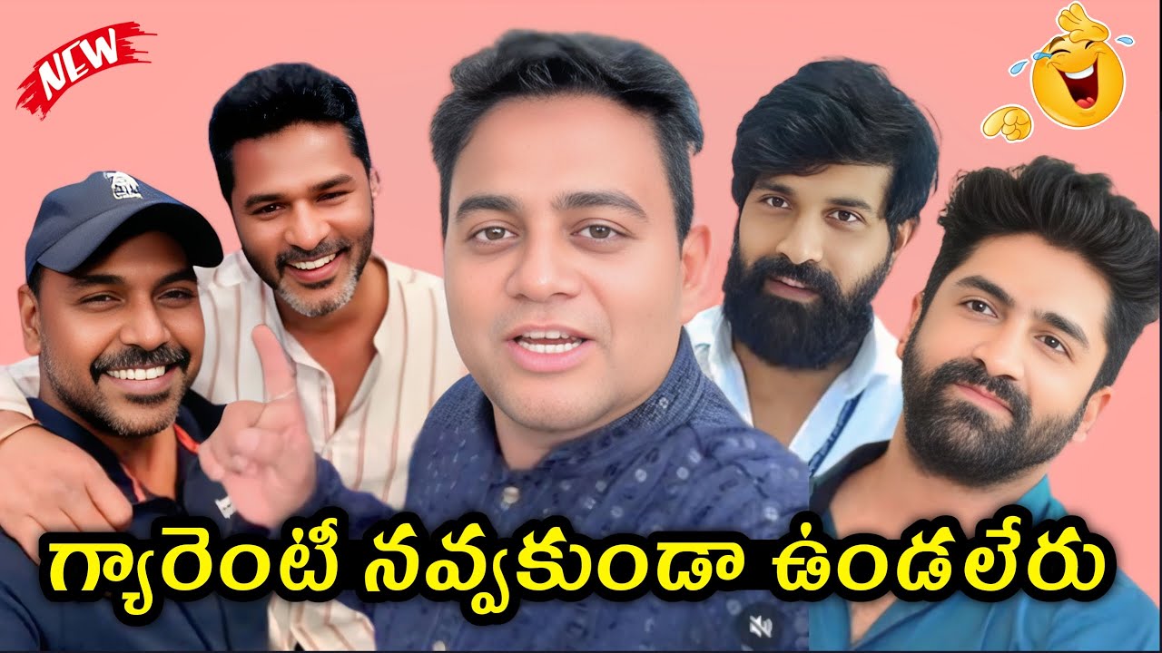 Basheer Master Challenge Troll 😆 || Basheer Master Vs Top Dancers Troll || Telugu Trolls
