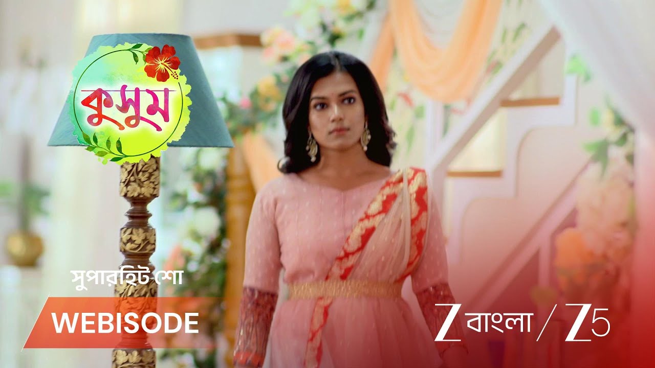 KUSUM | ইশানকে ওষুধ মেশানো লাড্ডু খাওয়ালো মেঘনা!