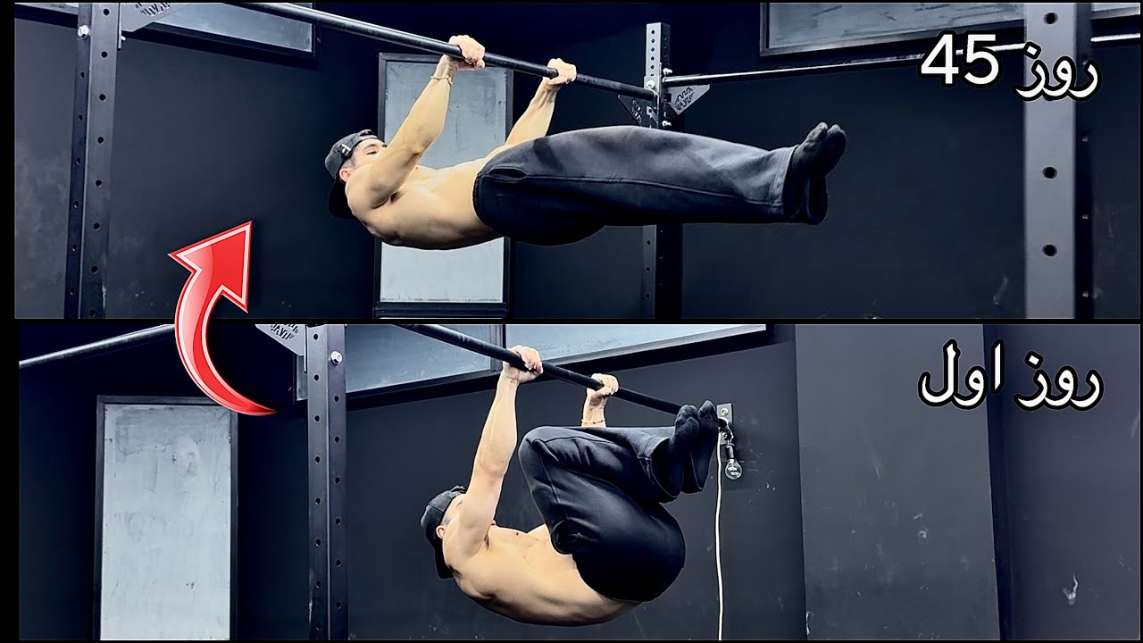 آموزش کامل حرکت فرانت لور (مرحله به مرحله)