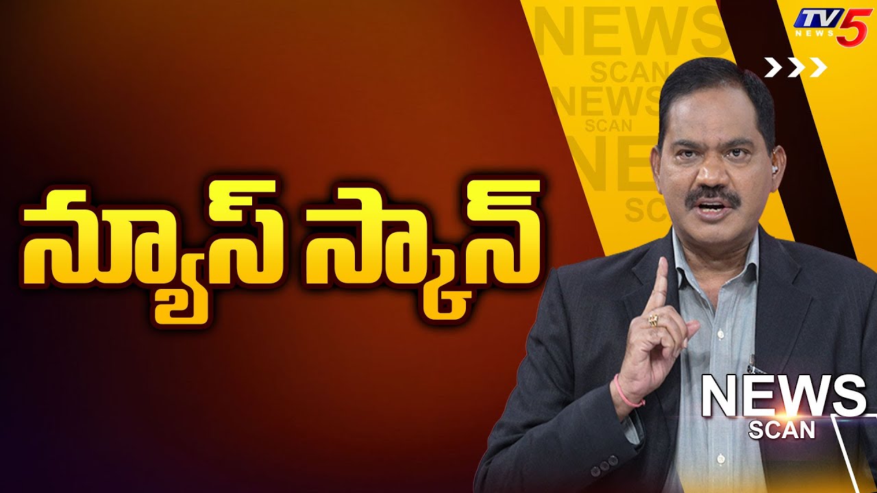 LIVE : AP Politics - News Scan Debate With Sambasiva Rao | TV5 News