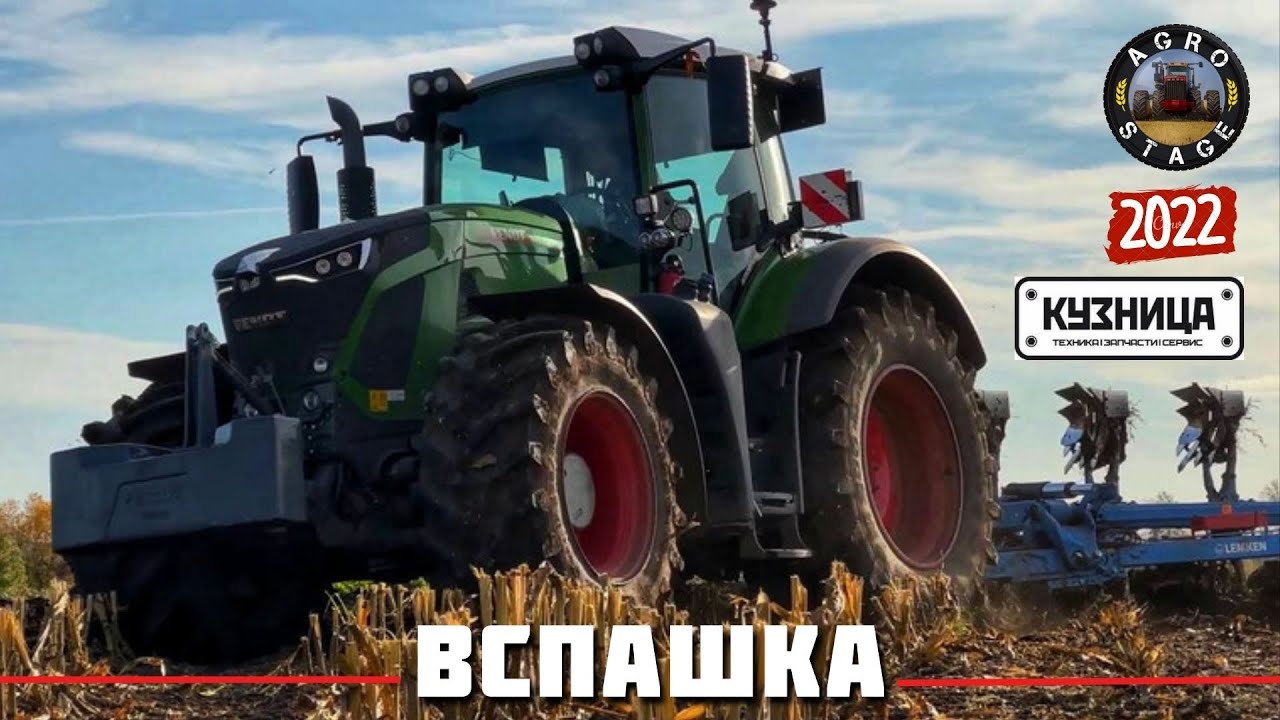 Новый FENDT 930 Gen 6 с оборотным плугом Lemken DIAMANT 16  - идеальное сочетание на вспашке!