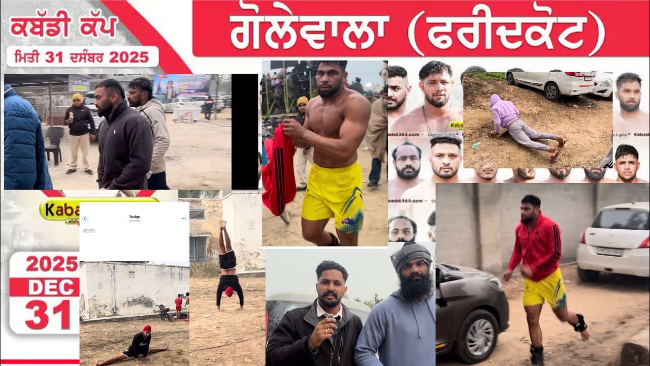 Bahu akbarpur vs Diyalpura Golewala faridkot