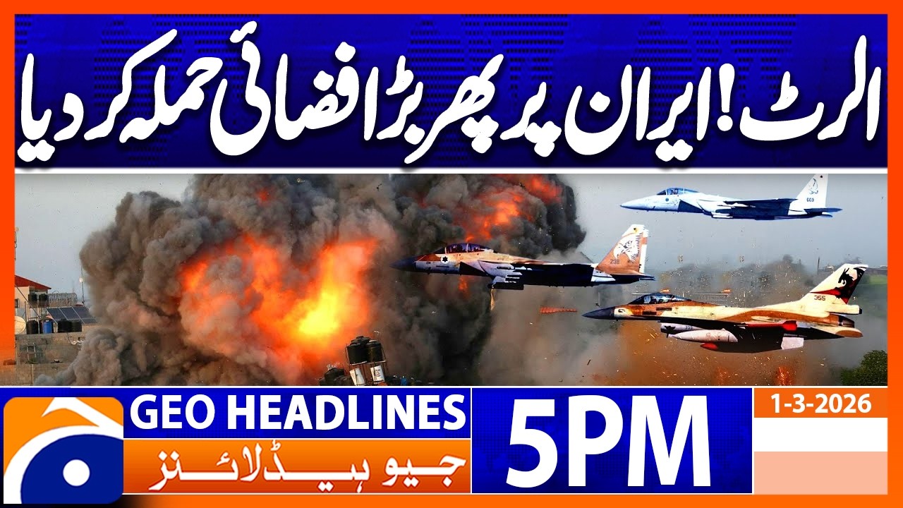 Israel again attack Tehran - Iran Latest | Ali Khamenei | Geo News 5 PM Headlines 1 March
