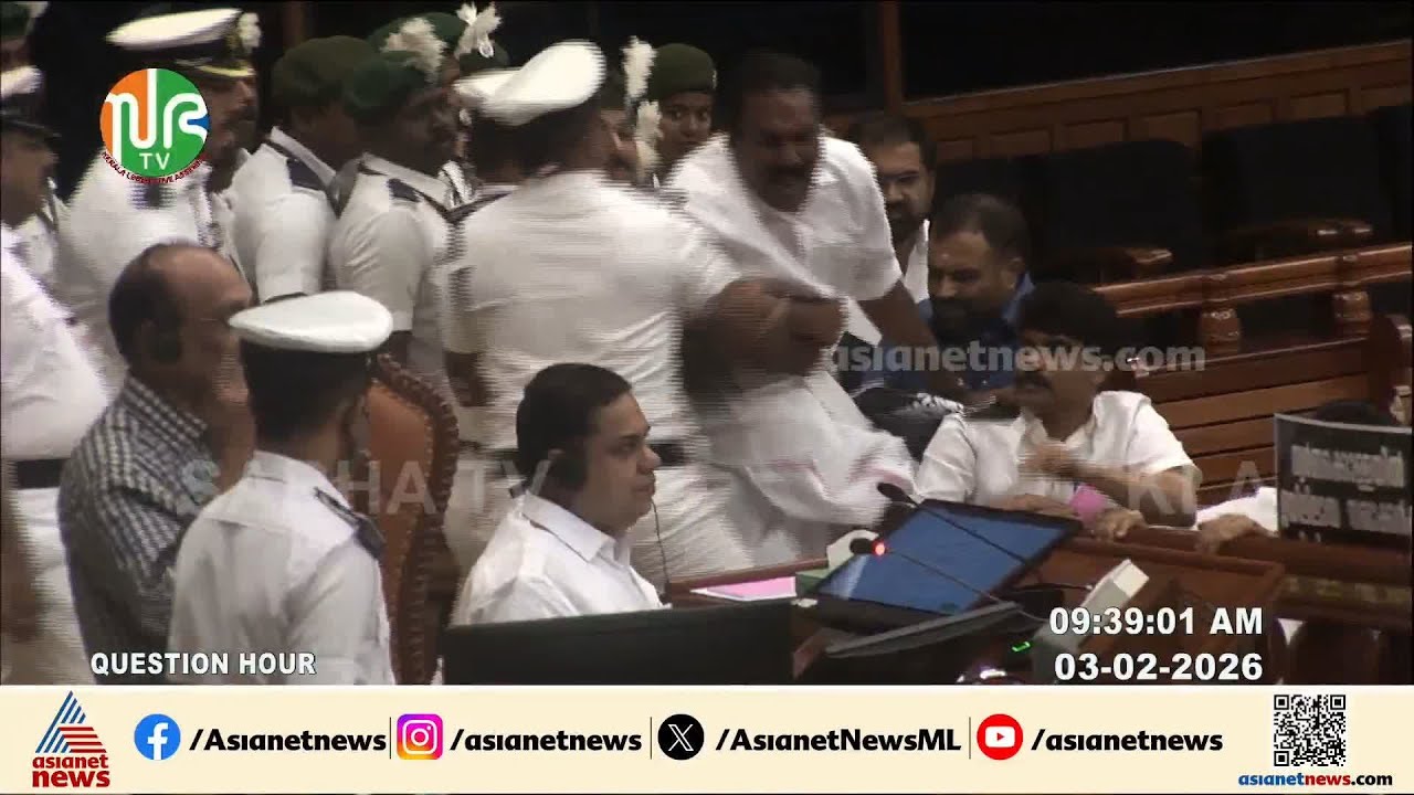 സ്പീക്കറുടെ ഡയസിലേക്ക് ചാടിക്കയറാൻ ശ്രമിച്ച് അൻവർ സാദത്ത് എംഎൽഎ | Niyamasabha Protest