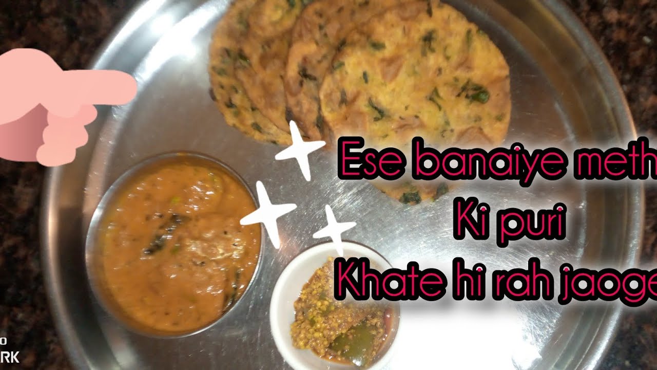 Ese banaiye methi ki puri Bahut hi tasty 😋 or crispy 😋🤤😋