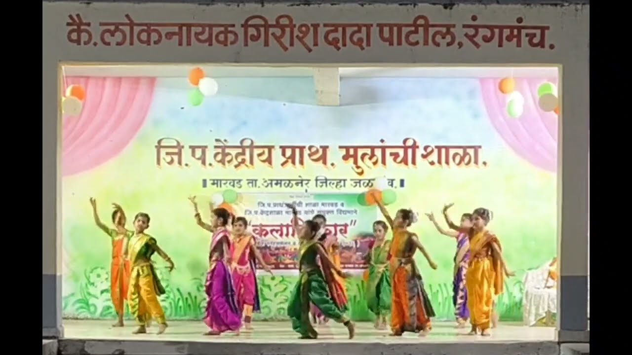 पिंगा गं पोरी... (Pinga ga pori...)