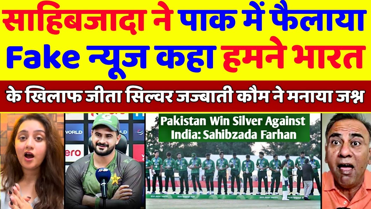 Pak Media Shocked Sahibzada Farhan Spread Fake News In Pakistan | India Vs Vs Pakistan | Pak Reacts