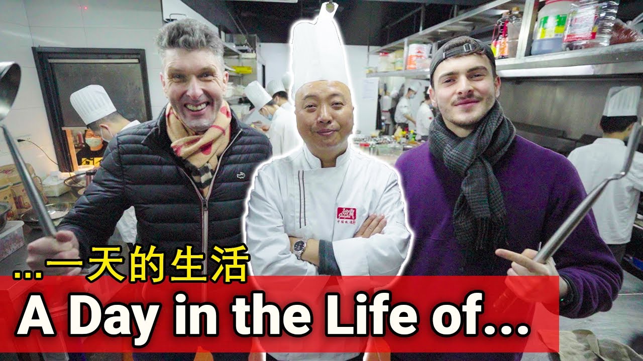 A Day in the Life of a Master Chef in China's Megacity // 在中国大城市做大厨的一天