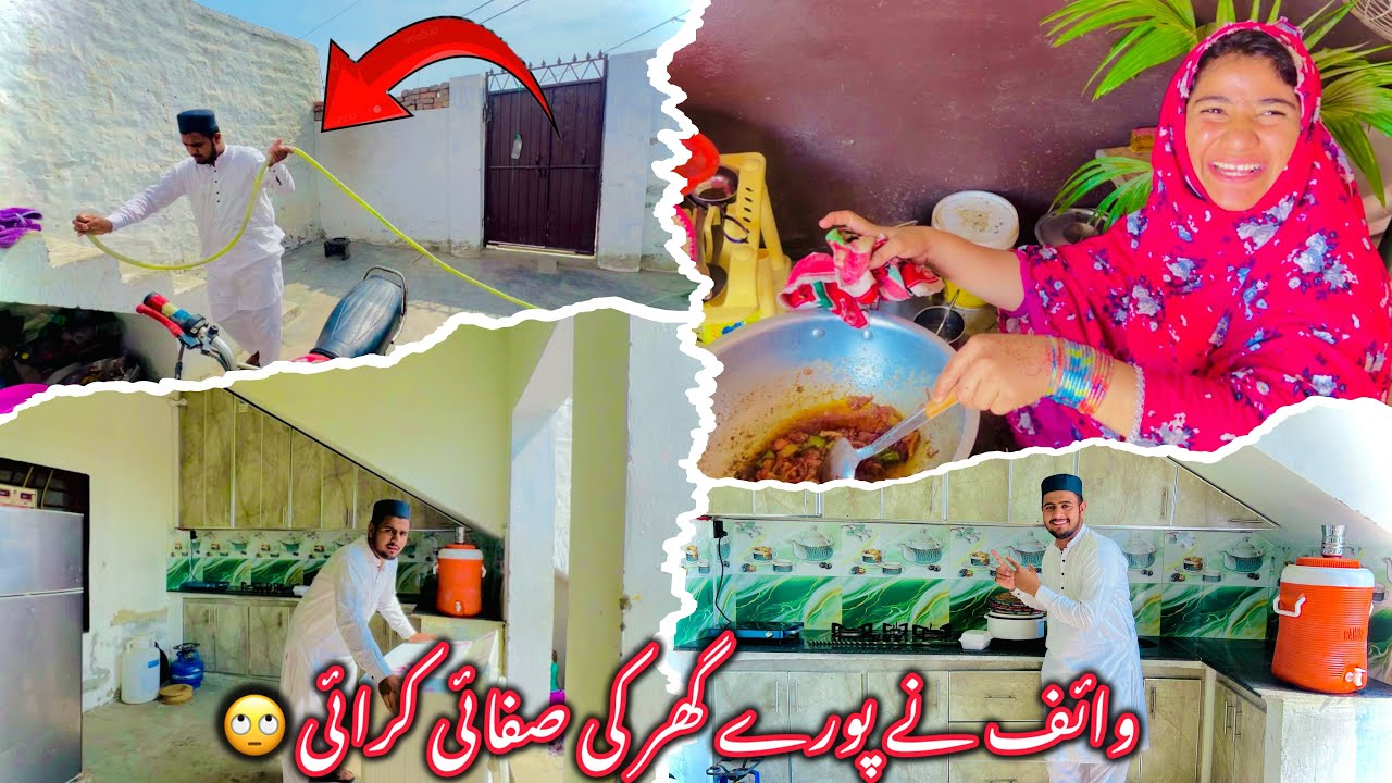 Aj Wife Ny Mujh Sy Poury Ghar Ki Safai Krai🙄||Ramzan Ul Mubarik Ki Tyarya Shuru Ho Gai❤️||Shooping|\