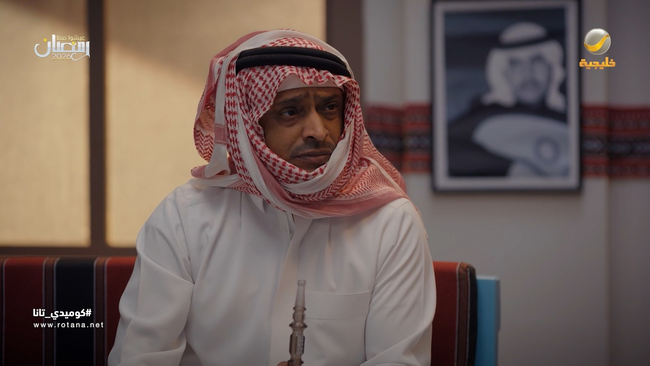 أبوالدنيا وأزمة السكن - كوميدي تانا