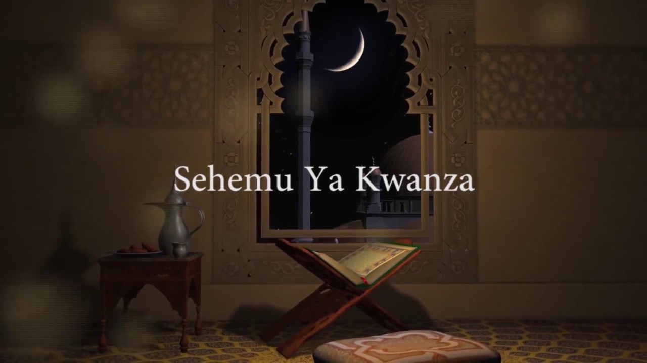 HOTUBA YA MTUME KATIKA KUUKARIBISHA MWEZI WA RAMADHANI 01-1438/2017