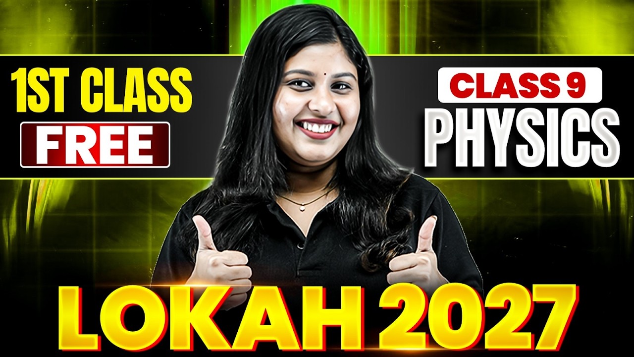 First Free Physics Class | Lokah CLASS 9 Batch 2027 | PW Kerala