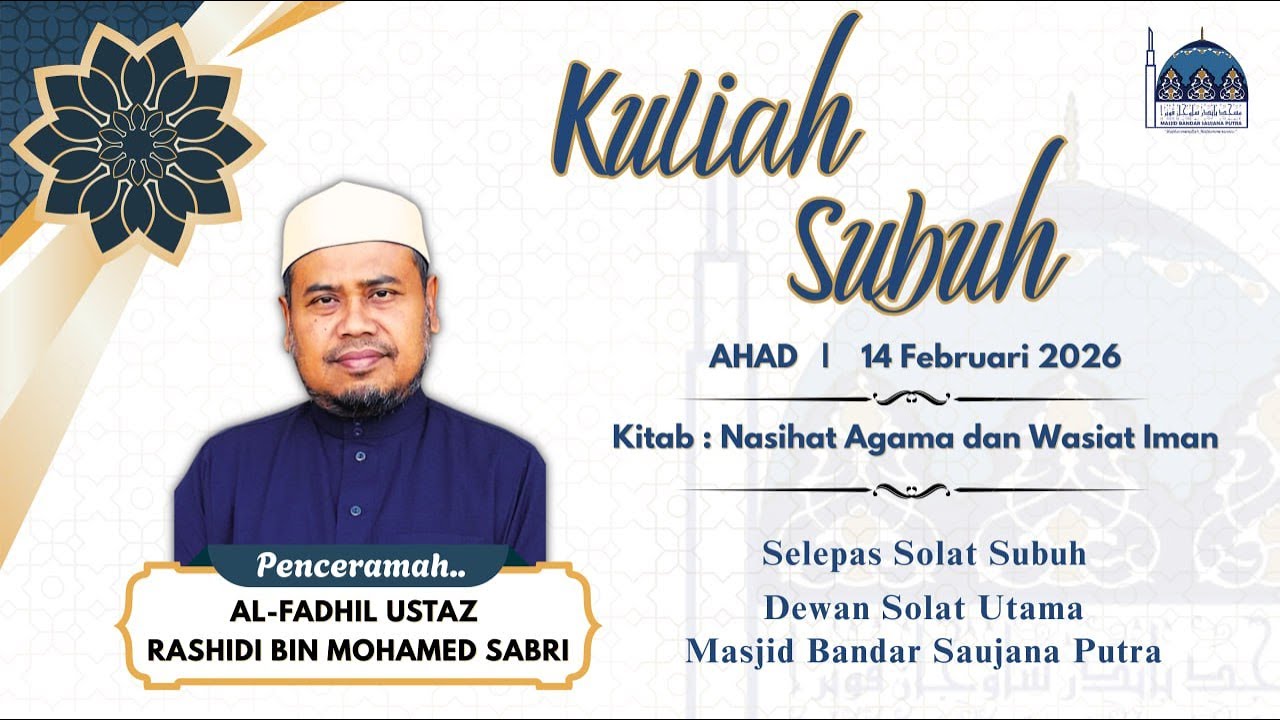 PENCERAMAH  : USTAZ   DA'I AZRIN BIN  MD ISA   TAJUK:   TANBIHUL GHAFILIN-SEBAIK-BAIK MANUSIA