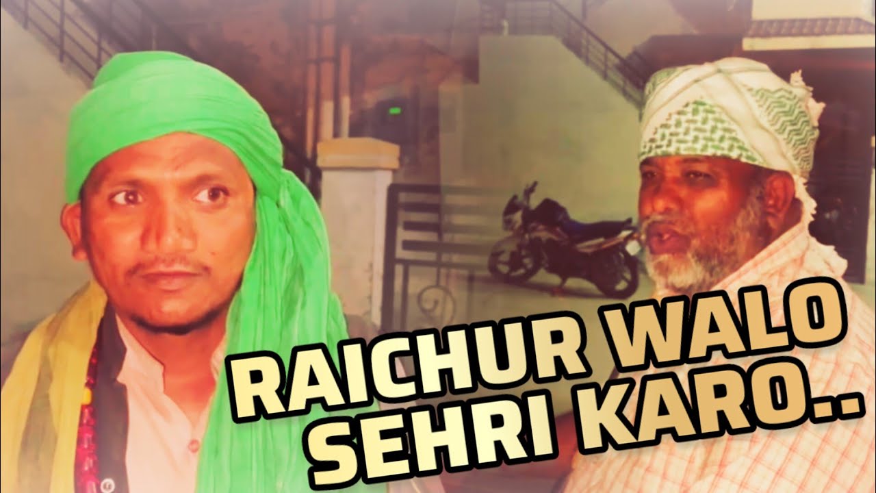 SEHRI KE LIYE JAGAANE WAALON KI MEHNAT, RAICHUR EK DIL CHHUNE WALI KAHANI  RAICHUR NEWS