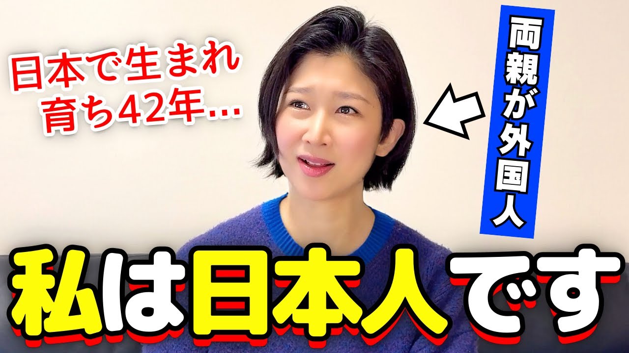 日本で生まれ育ったカンボジア人の私が日本に住み続けた結果、驚くほど人生が一変しました…