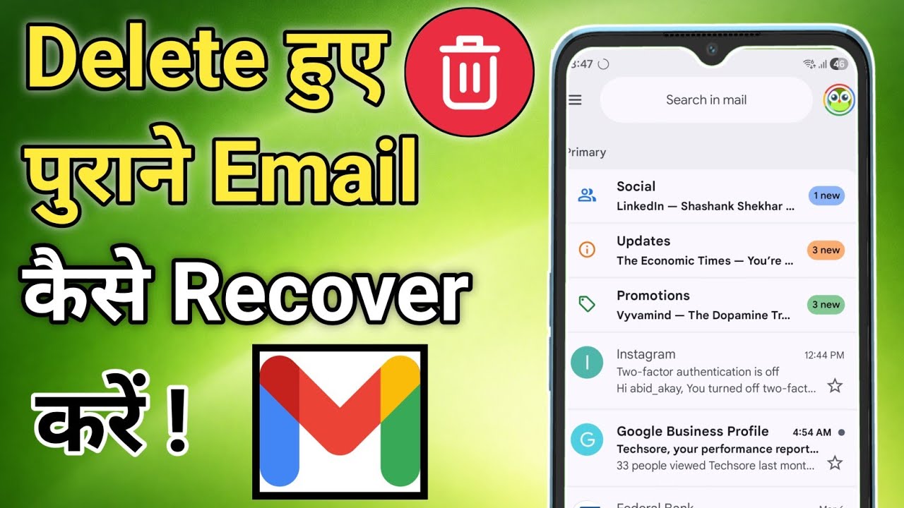 Purane Email Ko Wapas Kaise Laen | Purane Email Ko Kaise Recover Kare