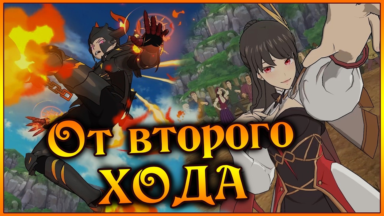 Лучшие команды от 2 ХОДА по мнению Игроков!! Шинра и Рокси СИЛЬНЫ!! - 7DS Grand Cross