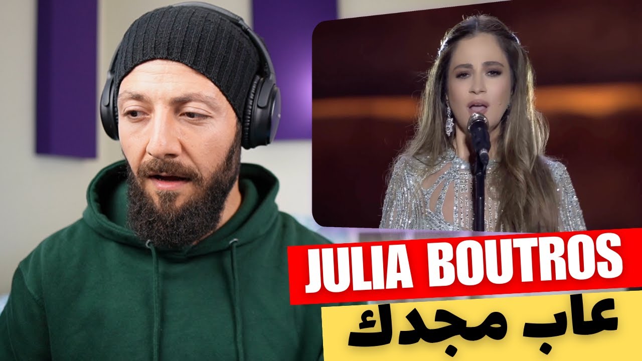 🇨🇦 КАНАДА РЕАГИРУЕТ НА Julia Live in Tire 2018 – Ааба Майдака (Tyre Concert 2018 – Aaba Majdaka) ...
