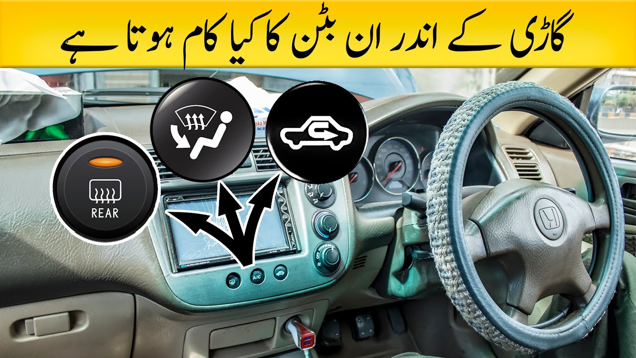 Explaining Dashboard Buttons and Speedometer Lights!!! | EFI Course | Lesson 3| Auto Care