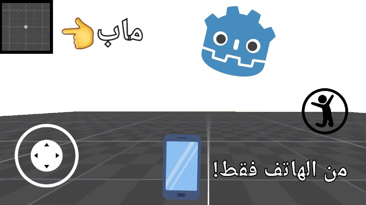 كيف تسوي ماب جانبي مثل الالعاب في GODOT🔥#godot #game #developer #engine 