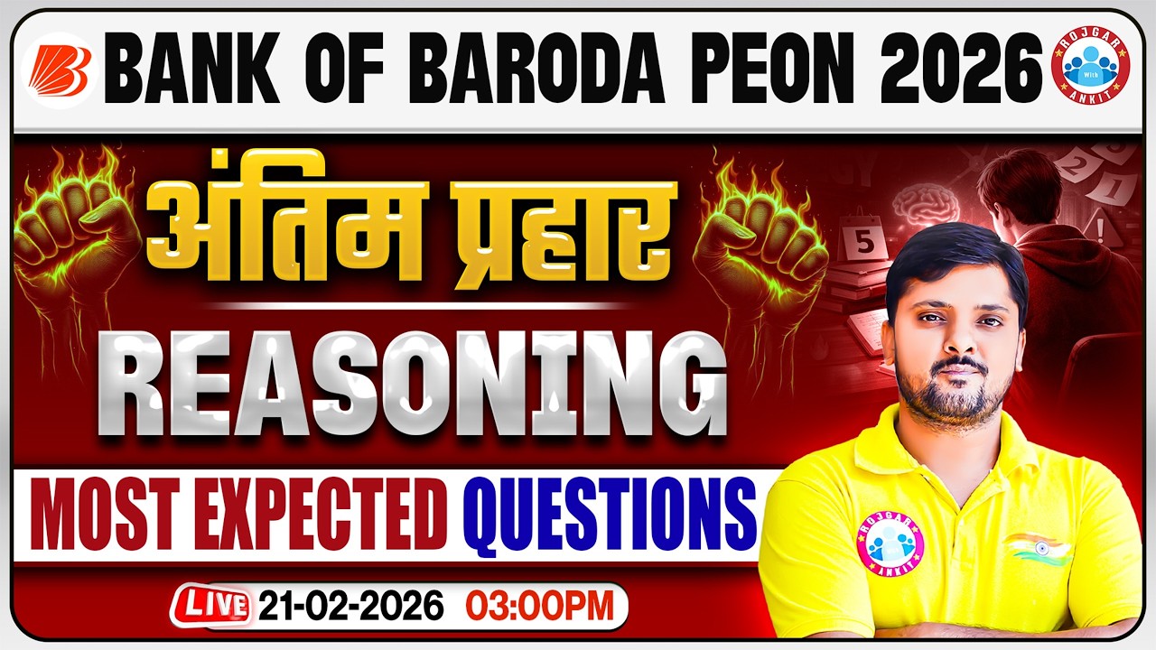 Bank of Baroda Peon 2026 | Reasoning Most Expected Questions | Reasoningअंतिम प्रहार | Full Revision
