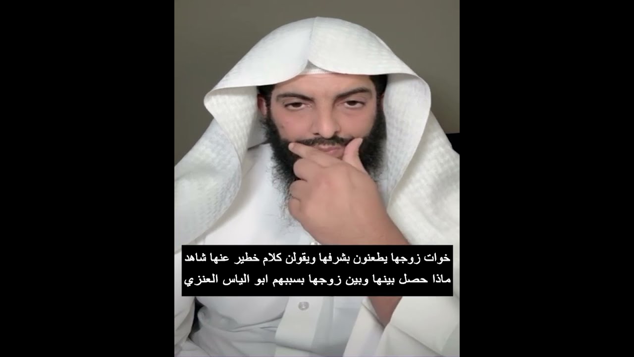 خوات زوجها يطعنون بشرفها ويقولن كلام خطير عنها شاهد ماذا حصل بينها وبين زوجها بسببهم ابو الياس