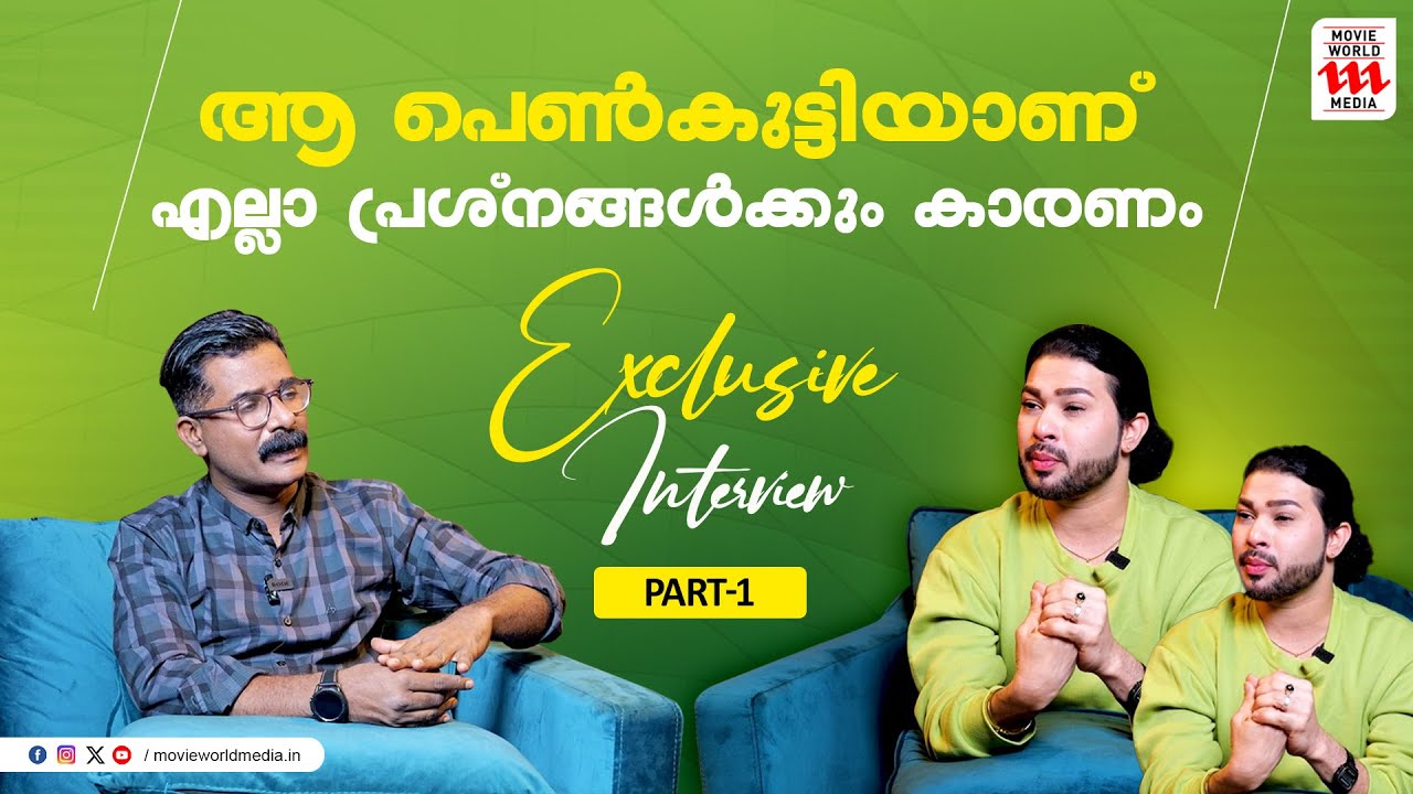 അവരൊക്കെ എന്നെ ലൈംഗികമായി ദുരുപയോഗം ചെയ്തു , ബിയർ ബോട്ടിൽ കൊണ്ട് തലയ്ക്കടിച്ചു| Jasil Jazi interview