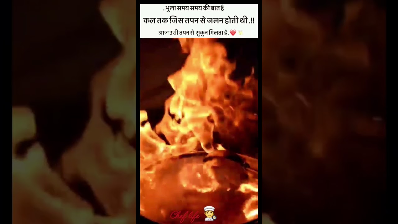 #chef