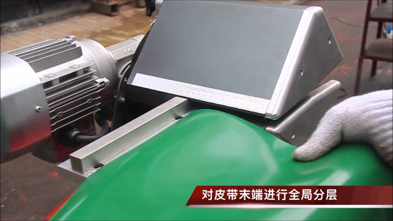 Beltwin new ply separator for pvc pu conveyor belt