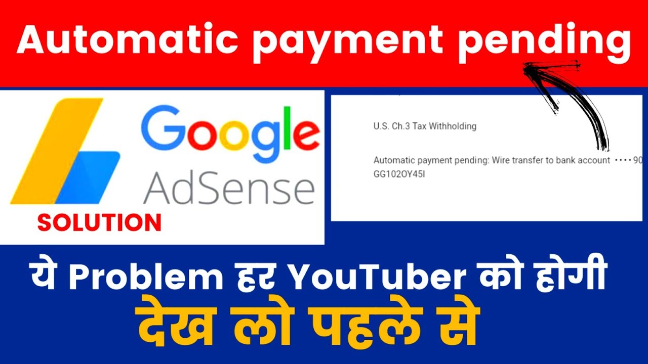 AdSense Payment Pending Problem Selution|Automatic Payment Pending Google AdSense Problem Solution