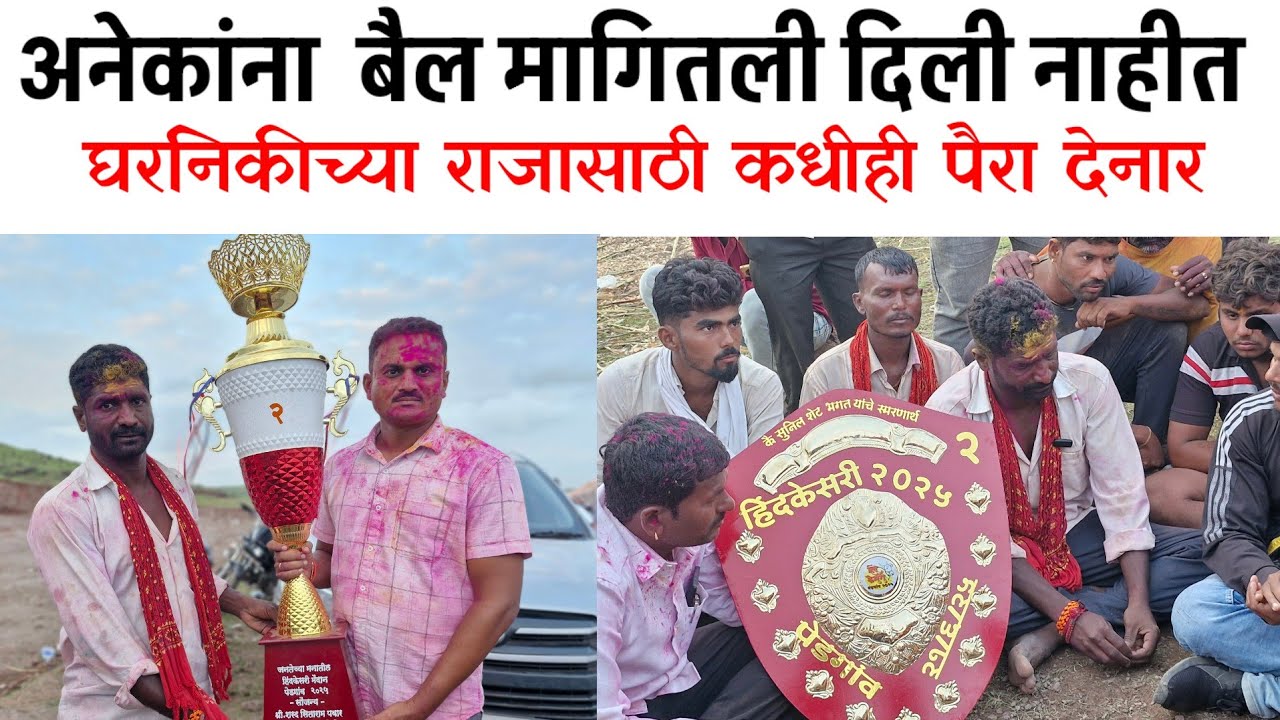 विठ्ठल नाना मुलाखत तेज्या आणि दिवाना