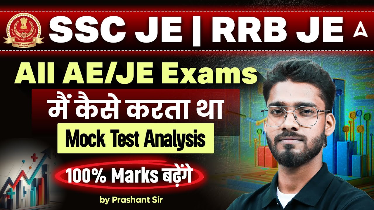 Boost Your SSC JE & RRB JE Score | Mock Test Analysis Strategy by Prashant Sir | 100% Marks Possible
