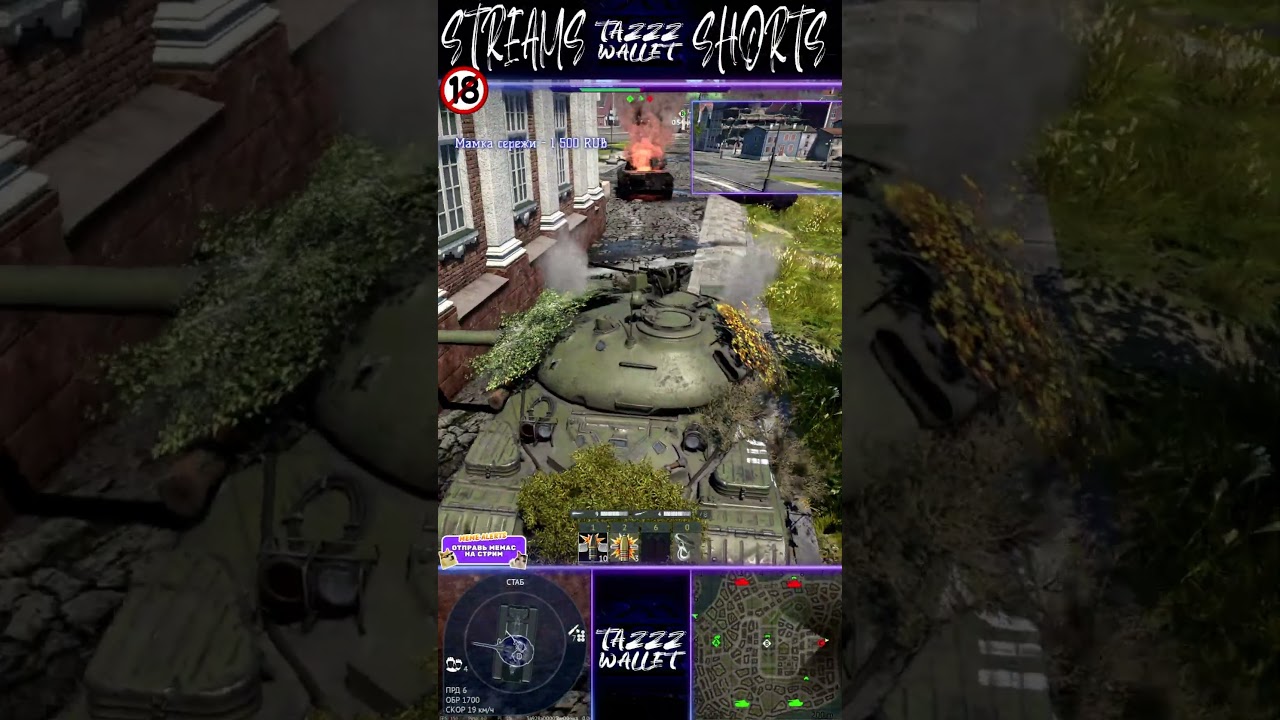 Джокер в Тундре 