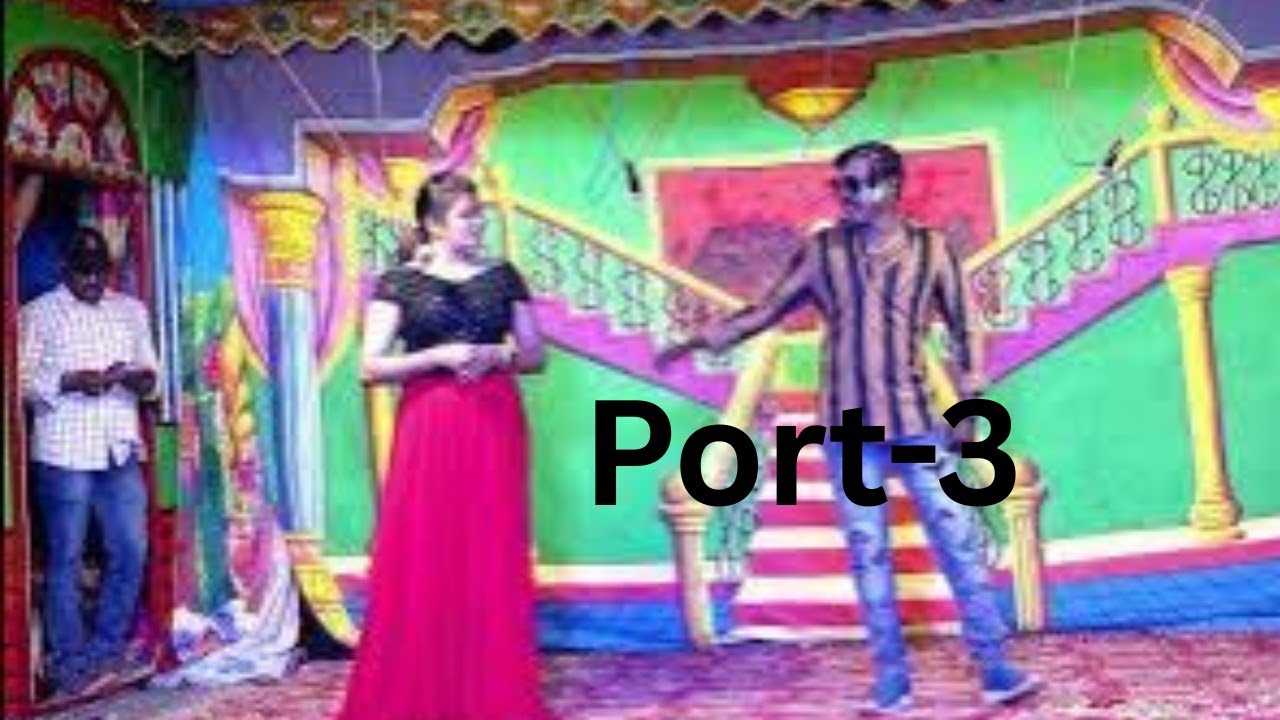 Port 3 Chinajaggampeta Simha natakam