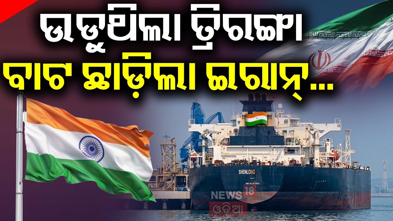 Mumbai Gets Crude Oil Despite Iran-Israel Tensions | Hormuz Crisis 2026 | War Update | N18G