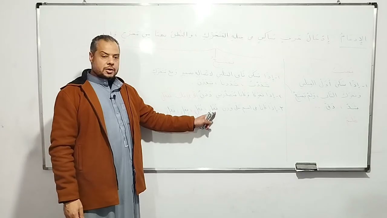 الدرس 133 | ألفية ابن مالك | شرح ابن عقيل | الأستاذ أحمد شوقي (حفظه الله)