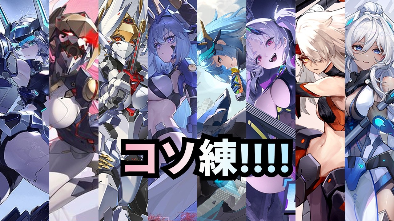 【星の翼】ランクマしながら人いたらカスマ開く