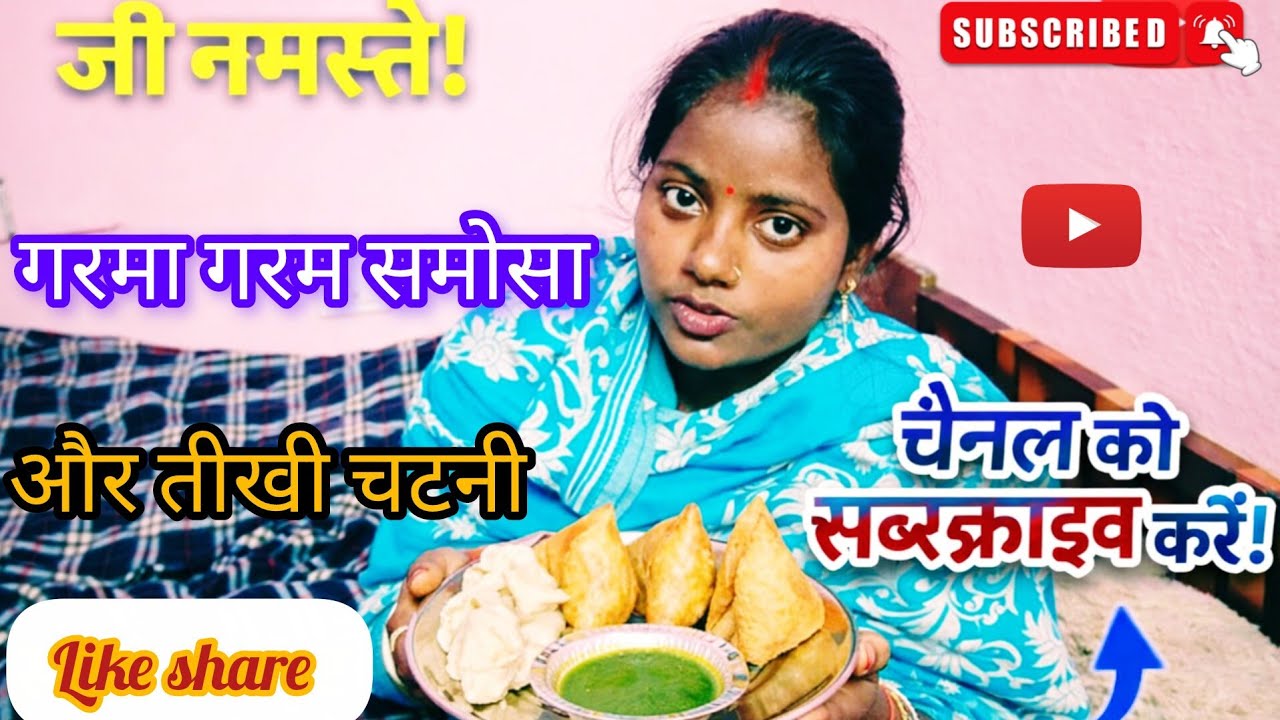 Garam Garam Samosa aur Teekhi Chatni 🤪