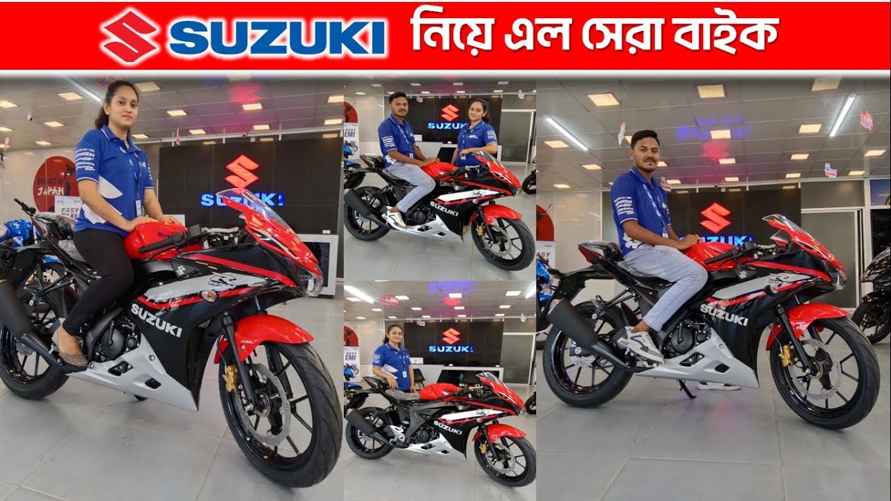 সুজুকি সেরা স্পোর্টস বাইক GSX-R150। SUZUKI Bike price in Bangladesh 2024. SUZUKI GSX-R150 Bike price