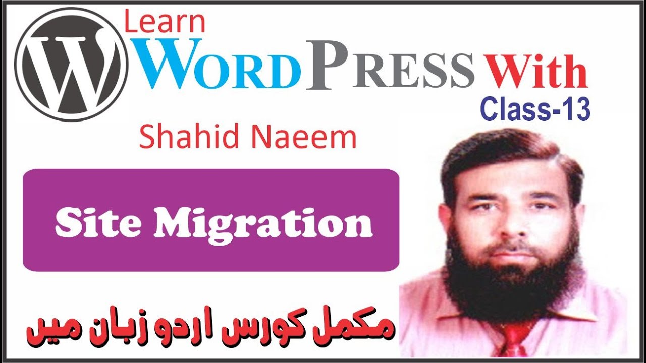 Word Press Training in Urdu / hindi with Shahid Naeem Part 13 | Website Migration