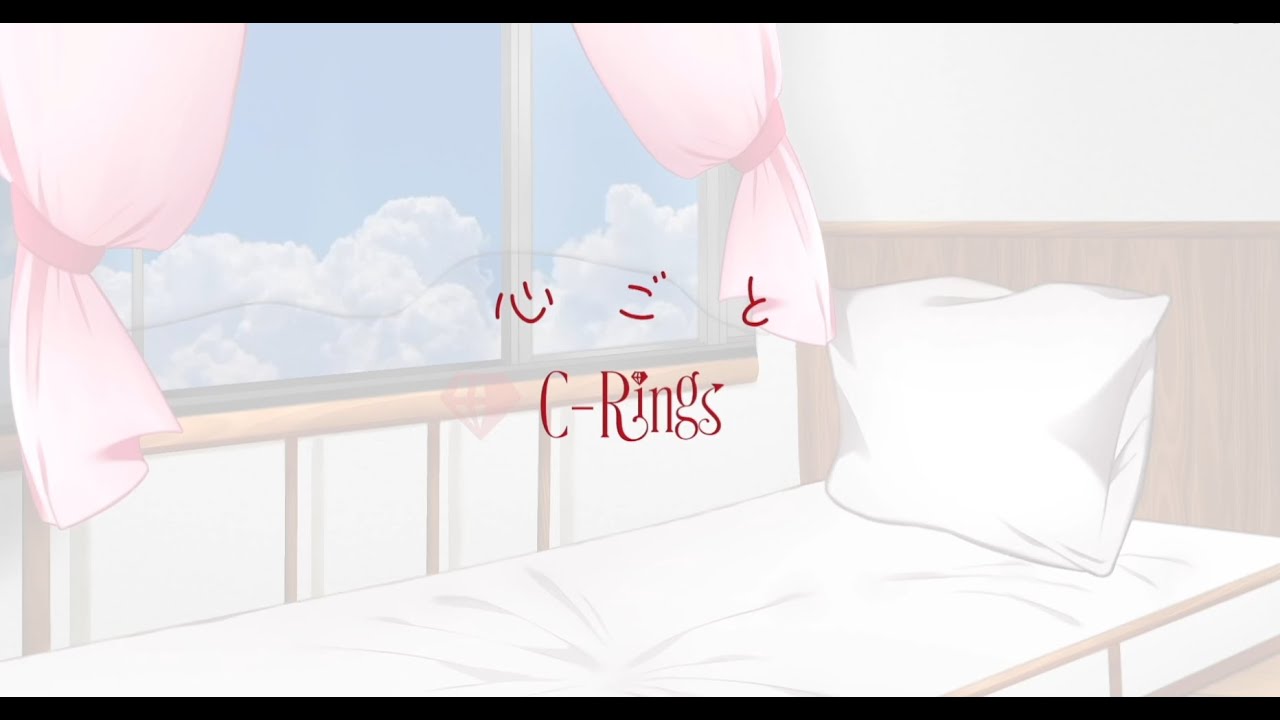 【フルＭＶ】「心ごと」