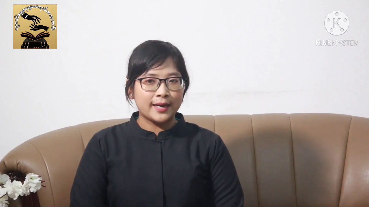 တစ်လင်တစ်မယားစနစ်ကျင့်သုံးခြင်းဆိုင်ရာဥပဒေအရ တရားစွဲဆိုထားမှု  Young Lawyers Charity Association